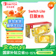 Nintendo Switch任天堂NS主機日版Switch Lite mini NSL掌上便攜游戲機 黃色 (國家補貼15%)