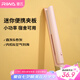 雷瓦（RIWA）直板夾宿舍直發(fā)夾板【便攜出游】劉海夾板女士卷發(fā)神器學(xué)生小功率小夾板迷你卷發(fā)棒RB-8110