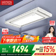好太太電動(dòng)晾衣架智能晾衣機(jī)隱形嵌入式全自動(dòng)智能升降陽(yáng)臺(tái)伸縮晾曬衣機(jī) D-3072ST:語(yǔ)音+除菌+2晾曬網(wǎng)