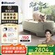 布魯雅爾（Blueair）寵物空氣凈化器吸貓毛發(fā)除甲醛布嚕嚕PetAir Pro養(yǎng)貓咪狗專用除異味過敏原塵細(xì)菌家用電器國家補(bǔ)貼