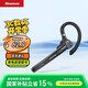 紐曼BC106無(wú)線(xiàn)藍牙耳機單耳入耳掛耳式運動(dòng)商務(wù)車(chē)載開(kāi)車(chē)耳機來(lái)電報號適配蘋(píng)果華為手機高清通話(huà)基礎款