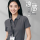 北羅桑蠶絲polo衫定制t恤印字logo工作服夏季高端團建文化衫高管短袖 【涼感防曬-A】WD-YP3901 深灰 M