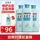 獅王（Lion）毛發(fā)力頭皮專研洗發(fā)水200ml*3洗發(fā)膏深層潔凈控油去屑止癢蓬松