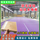 恒星美特運(yùn)動(dòng)木地板羽毛球館減震運(yùn)動(dòng)木地板楓樺木防滑減震體育專(zhuān)用木地板 羽毛球比賽專(zhuān)用運(yùn)動(dòng)木地板 片 1810*70*22