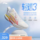李寧輕速3籃球鞋男鞋2025新款透氣輕量回彈支撐穩(wěn)定運(yùn)動(dòng)鞋ABPV005