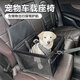 星美妙寵物車載窩狗狗外出汽車坐墊車載狗窩貓窩狗狗前排后坐安全座椅 寵物車載窩【黑色（加強款）】