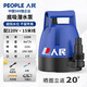 人民室內排水低水位專(zhuān)用底吸泵家用抽水機潛水泵電瓶車(chē)水泵抽水泵220v 家用電款【220V】150瓦15米線(xiàn) 【人民】地面排水室內專(zhuān)用抽水泵