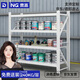 奈高貨架中型倉儲倉庫置物架庫房鐵架子白色240kg/層200*60*200cm