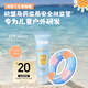 怡思?。↖SDIN）兒童防曬霜隔離12ml SPF50進(jìn)口寶寶防曬乳高倍戶(hù)外面部敏感肌護膚