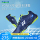 YONEX尤尼克斯羽毛球鞋 防滑耐磨 透氣舒適 SHB-100DR 藏青黃  41 (265mm)