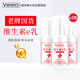 維芙雅維生素e乳膏ve身體乳護(hù)手霜面霜醫(yī)院藥房國(guó)貨補(bǔ)水滋潤(rùn)保濕不油膩 【推薦裝】3瓶 300ml