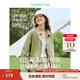 茵曼章若楠同款UPF100+原紗開衫女裝防曬衣薄款襯衫2025夏季新品外套 防曬襯衫-薄荷曼波 XL