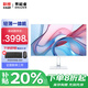 聯(lián)想一體機(jī)電腦辦公臺式機(jī)補(bǔ)貼20% 27英寸高配學(xué)習(xí)家用游戲全套整機(jī)小新/異能者系列【定制】 【高性能】 酷睿i5-12450H|八核芯 高配 32G大內(nèi)存+512G疾速固態(tài)