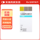 [吉泰瑞]馬來酸阿法替尼片 30mg*7片 3盒裝 腫瘤用藥