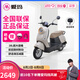 愛瑪（AIMA）電動車愛朵優(yōu)悅電動摩托車長續(xù)航成人代步外賣電瓶車 愛朵帶靠背-百利米黑