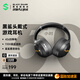 黑鯊鳳鳴頭戴式游戲耳機(jī)無(wú)線降噪高音質(zhì)長(zhǎng)續(xù)航藍(lán)牙5.4可折疊游戲電競(jìng)耳麥運(yùn)動(dòng)蘋(píng)果華為適用 黑金 -40dB深度降噪