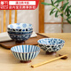 千代源日本原裝進(jìn)口華火碗日式餐具陶瓷碗釉下彩高腳飯碗家用小碗親子碗 5.5英寸 禮盒套碗