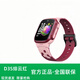 天才兒童電話(huà)手表D3S防水GPS定位智能手表 學(xué)生視頻拍照手表 D3S緋云紅