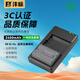灃標(biāo)（FB）EN-EL15C相機電池適用尼康Z8 Z7II Z6III Z7 Z63 Z5 Zf D7500 D7200 D7000 D860 D850充電套裝