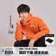 伯希和（Pelliot）【山殼】沖鋒衣男女外套戶(hù)外硬殼新款工裝專(zhuān)業(yè)防風(fēng)防水夾克登山服 【男女同款】陽(yáng)光橙 |全天候硬殼 XS【偏大一碼】