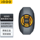 vivo iQOO 散熱背夾3Neo縱向出風(fēng)設計不吹手酷炫燈效手游王者吃雞神器手機降溫散熱風(fēng)扇手機電競散熱器 iQOO 散熱背夾3 Neo