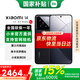 小米14 【國(guó)家補(bǔ)貼】新品5G手機(jī) 徠卡光學(xué)鏡頭 光影獵人900  第三代驍龍8Gen3 16GB+512GB黑色 官方標(biāo)配