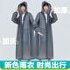 博沃尼克一次性雨衣長款全身防暴雨男女款加厚成人外穿戶外便攜式登山雨披