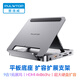 PULWTOP普洛威Type-C平板電腦支架擴展塢支持4K60高清輸出4T大容量擴容10Gbps數據高速傳輸ipad平板通用 【BD218A】灰色