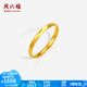 周六福（ZLF） 黃金戒指女款5G金簡約幾何指環(huán)足金素圈手飾棱紋戒 計價 19號 -2.47g