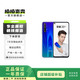 榮耀（HONOR）榮耀20S二手 麒麟810 雙卡雙待全網(wǎng)通 娛樂游戲 華為二手手機 蝶羽藍 6GB+128GB