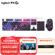 羅技（Logitech） K865無線藍(lán)牙機(jī)械鍵盤  G502無線電競游戲鼠標(biāo) 鍵鼠套裝 紅軸雙模 辦公104鍵 全尺寸TTC軸 K865-耿鬼+G502 X無線-黑耿鬼