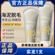 漾丹妝妍綺海泥脫毛膏脫毛神器溫和不刺激男女學(xué)生腿毛手臂脫毛泥全身用 體驗裝【實(shí)發(fā)1支】