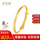 金至福素圈推拉黃金手鐲女計(jì)價(jià)光圈足金999實(shí)心女鐲子送女友送老婆禮物 【實(shí)心版】 約16克（多退少補(bǔ)）