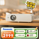 松下（Panasonic）投影儀辦公室會(huì )議專(zhuān)用 投影機家用白天用高清商用商務(wù)教育培訓家庭影院大屏暢玩黑神話(huà) WX3401(3400流明 經(jīng)典家用辦公) 官方標配