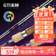 漁則成微物路亞竿十周年/變色龍/馬卡龍/GTI系列ul彈射微物竿溪流馬口竿 1.63m GTI光年S542UL/直柄