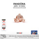 潘多拉（PANDORA）灰姑娘閃耀馬車(chē)串飾玫瑰金色飾品配件diy串珠教師節禮物 均碼