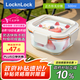 樂扣樂扣（locknlock）【七夕禮物】耐熱玻璃飯盒微波爐水果保鮮盒便當(dāng)盒LTG214W_500ml