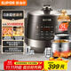 蘇泊爾（SUPOR）【國家補貼】0涂層球釜電壓力鍋5L雙膽全自動(dòng)智能預約 觸控SY-50YC5011Q電飯煲高壓鍋4-6人