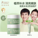 袋鼠媽媽青少年面霜 滋潤清爽兒童夏季面霜保濕霜學(xué)生護膚品 肌膚平衡霜 【平衡好肌膚】安肌清潤霜50g*2