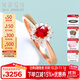 意祿珠寶【經(jīng)典戴妃】0.3克拉鴿血紅寶石戒指女 18K金鑲鉆石生日禮物 0.3克拉 鴿血紅寶石戒指【經(jīng)典戴妃】 14號 /免費改圈/支持全國復檢/假一賠四/七天鑒賞