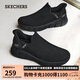 斯凱奇（SKECHERS）七夕禮物閃穿鞋男鞋夏季透氣一腳蹬健步鞋鞋休閑運(yùn)動鞋118306