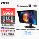 微星（MSI）26.5英寸2K500Hz 量子點OLED顯示器 0.03ms(GTG) HDR500游戲電競顯示屏MAG 272QP QD-OLED X50流光