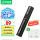 畢亞茲 紅光筆 充電式光纖測試筆 10mW至15mW光纖打光筆 旋出開關(guān)顯示電量帶電筒SC/FC/ST接頭冷接子通用
