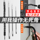 穗之語(yǔ)萬(wàn)向軟軸多功能批頭套筒加長(cháng)連接桿螺絲刀軟桿配件手電鉆金屬軟軸 黑色萬(wàn)向軟軸