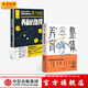 包郵 【包郵全2冊】陳忻科學(xué)養(yǎng)育系列 （養(yǎng)育的選擇+整體養(yǎng)育） 陳忻 著 中信出版社圖書