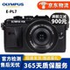 奧林巴斯 OLYMPUS 二手微單相機(jī) EPL8 9 EM5 EM10 二代三代微單單反復(fù)古照相機(jī) 奧林巴斯E-PL7黑色+14-42mm套機(jī) 95新