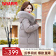 鴨鴨中老年反季羽絨服女中長款冬季新款保暖御寒狐貍毛領(lǐng)媽媽裝外套CF 灰色 2XL