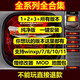 紅警安裝包win10/7/11紅色2+3警戒全系單機游戲策略 PC電腦版聯(lián)機 拍下秒發(fā)