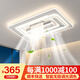 梵季（Fanji）藍牙音響2025新款無葉風扇燈客廳主燈現(xiàn)代簡約大氣吸頂燈中山燈具 現(xiàn)代110*70支持藍牙音響+語音 無規(guī)格