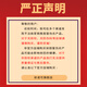 依諾可combi hp肌醇40:1葉酸健康α-乳白蛋白 1盒
